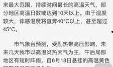 中山新闻在哪里爆料,全民参与，共建和谐社区——爆料平台助力问题解决