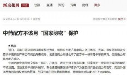 最新版本的媒体爆料号码,最新媒体爆料号码背后的惊人真相